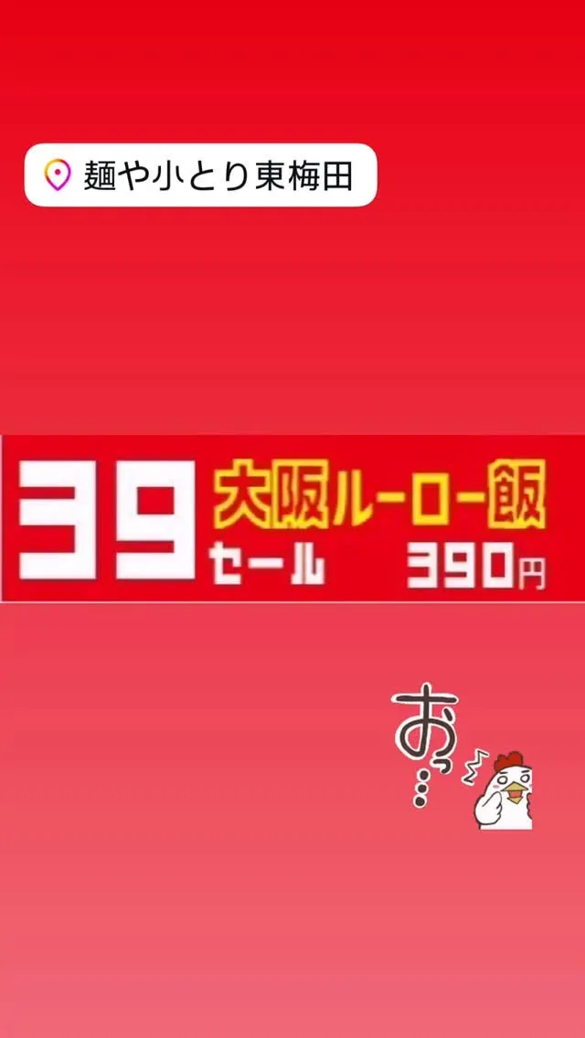 【サンキューSALE開催!】