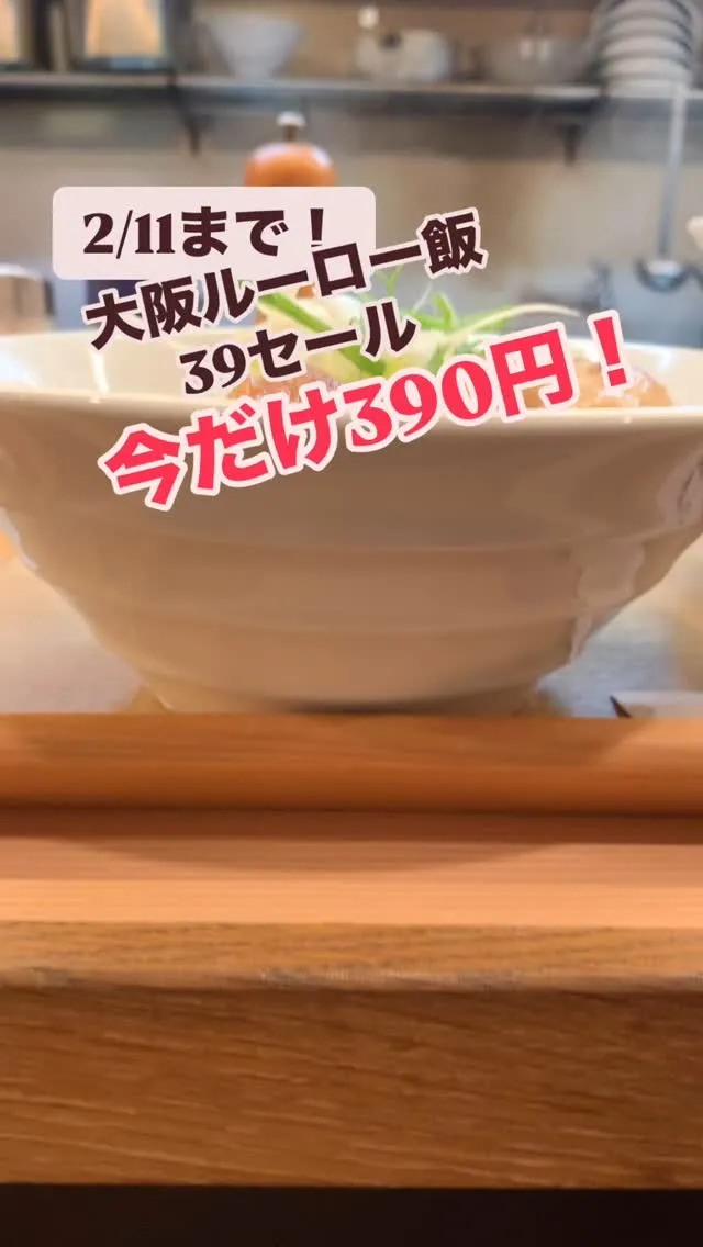 【サンキューSALE▶︎2/11まで！】