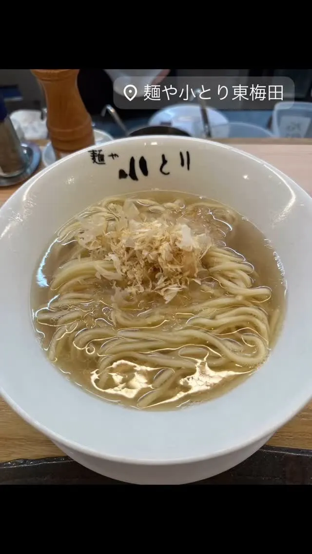 🍜新メニュー🐟