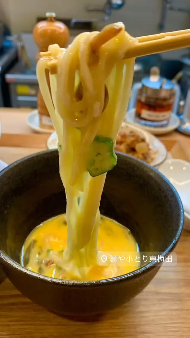 #冷やしラーメンはじめました 