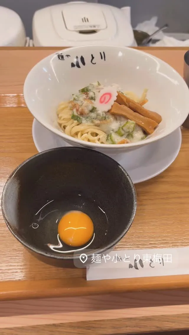 #冷やし山つけ玉そば