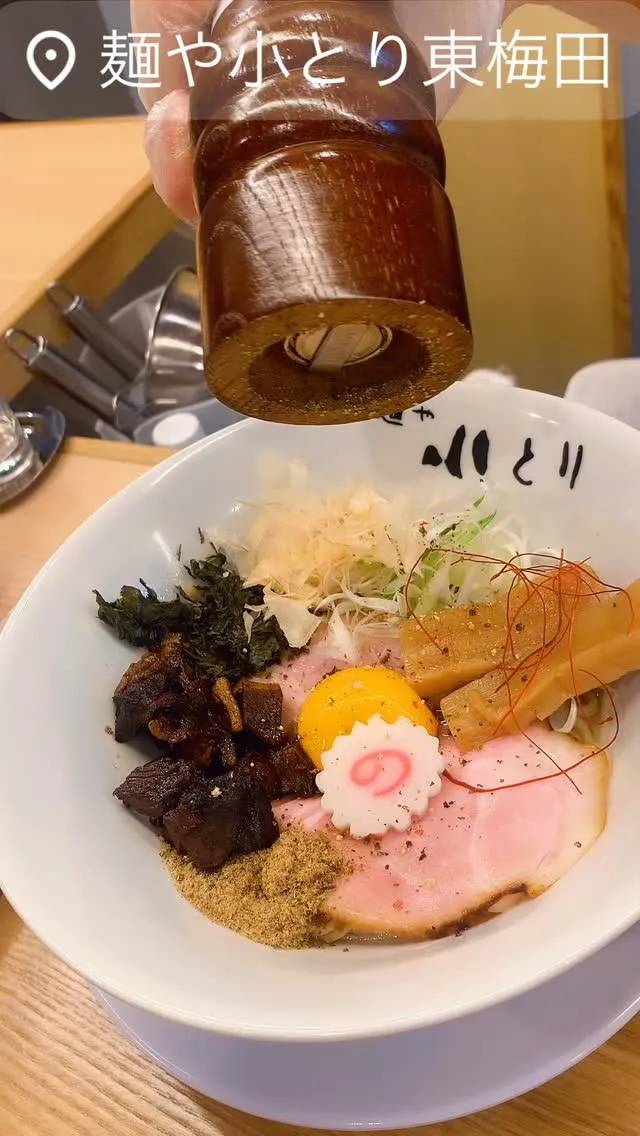 小とりの #旨味まぜそば 🍜🌀✨