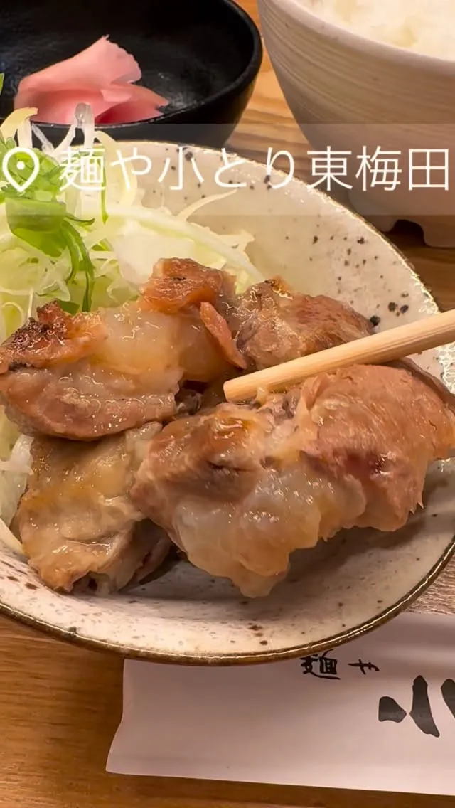 #排骨定食セット